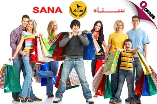 For QR49 Style Yourself Pretty at Sana Fashions! (QR100 Value)